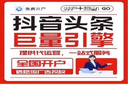 百度本地推广案例：助力企业抢占区域市场