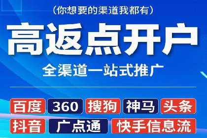深度解析百度竞价托管外包：企业如何选择合适的外包服务商