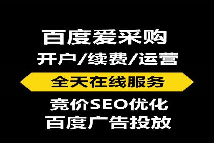 探索SEM优化公司如何提高广告转化率