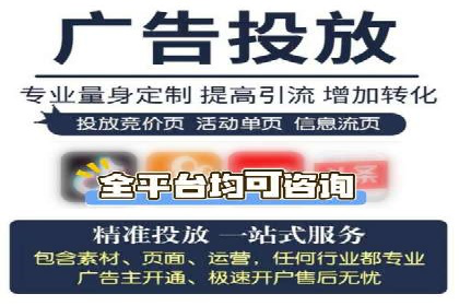 百度推广费用案例：如何降低推广成本